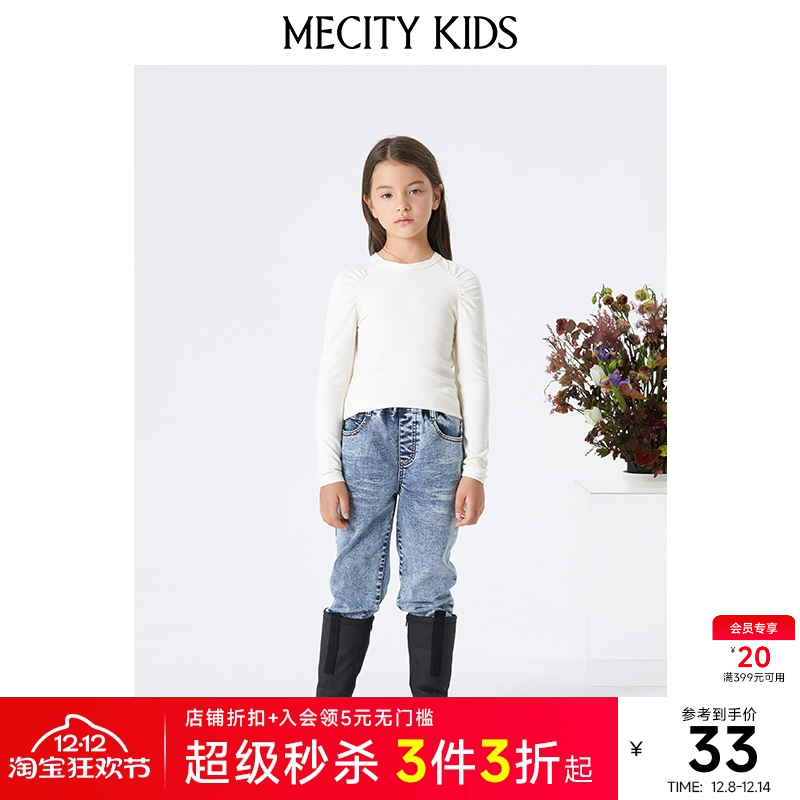 米喜迪童装长袖T恤初春女童时尚潮流舒适抽皱落肩百搭打底衫上装