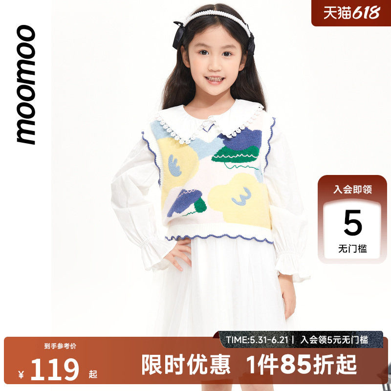 moomoo童装春季新款女婴童毛织开衫套裙女孩公主裙毛衣裙子两件套