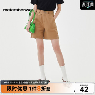 撞色五分短裤 美特斯邦威系带短裤 潮流舒适百搭通勤修身 时尚 女夏季