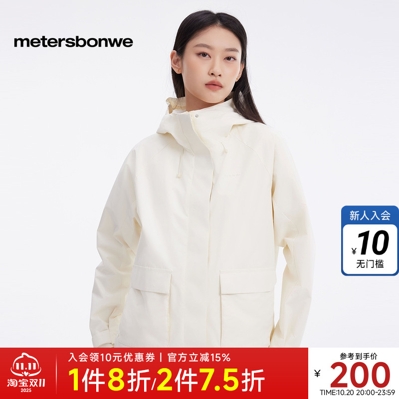 美特斯邦威户外连帽夹克女士