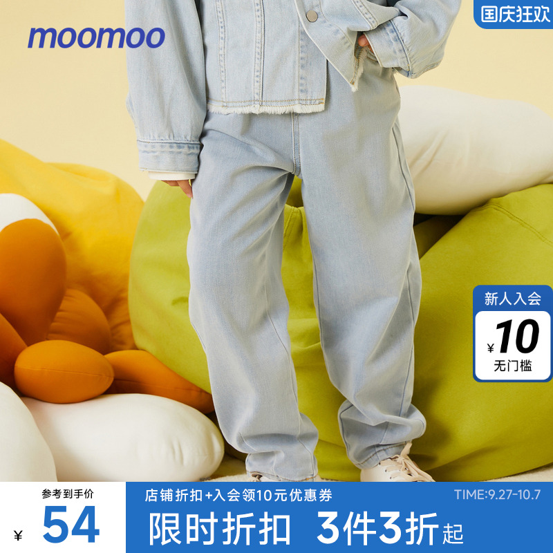 moomoo童装女中童牛仔花苞裤春季儿童宽松萝卜裤柔软宽松