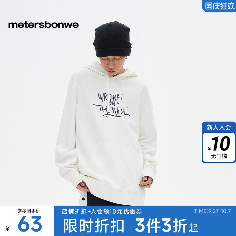 美特斯邦威针织连帽印花卫