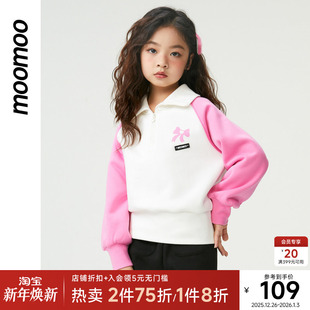 moomoo童装女童翻领卫衣插肩袖撞色学院公主加绒保暖短款上衣女童