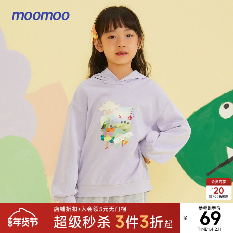 美特斯邦威童装女童原创图案连帽卫衣春秋新款儿童宽松落肩卫衣,童装/婴儿装/亲子装,卫衣/绒衫,淘宝优惠券,粉丝福利购,淘宝优惠卷