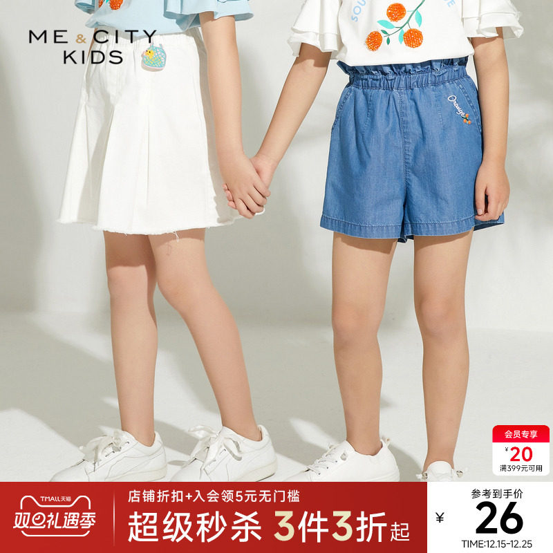 米喜迪童装夏女童彩色半裙百褶裙