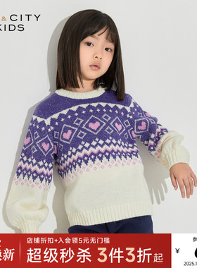 mecity童装女童洋气复古图案灯笼袖保暖长袖毛衫