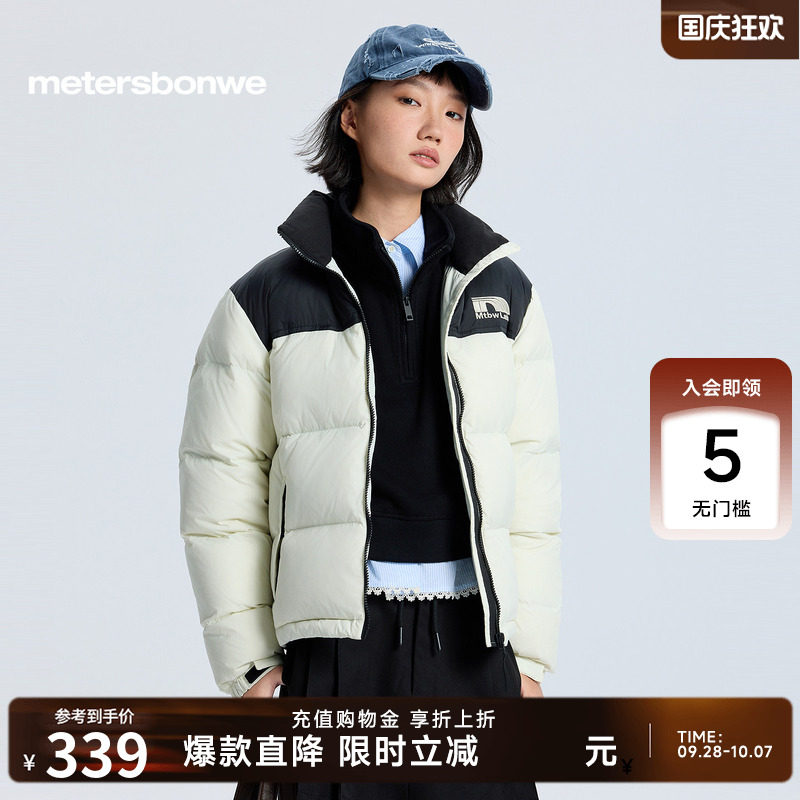 美特斯邦威羽绒服女冬季新款轻薄时尚潮流短款撞色保暖舒适棉服