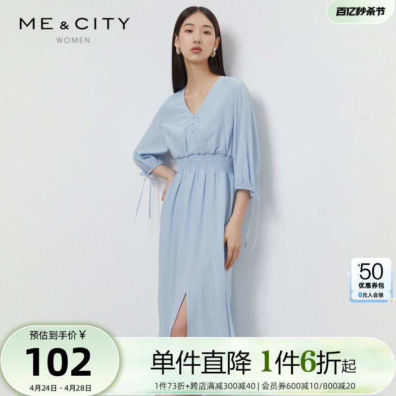 国货MECITY女装春夏纯色V领收腰袖口系带女梭织垂感连衣裙