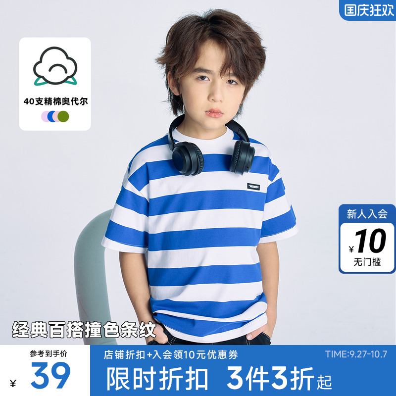 moomoo时尚简约条纹条纹