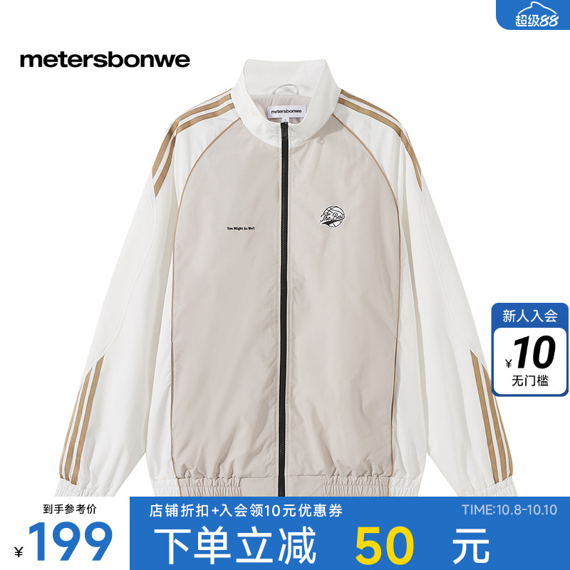 美特斯邦威立领运动茄克