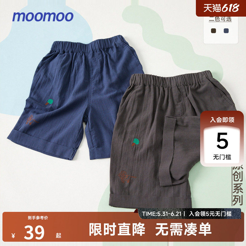 童装针织初春男女童荷叶边拼接短裤