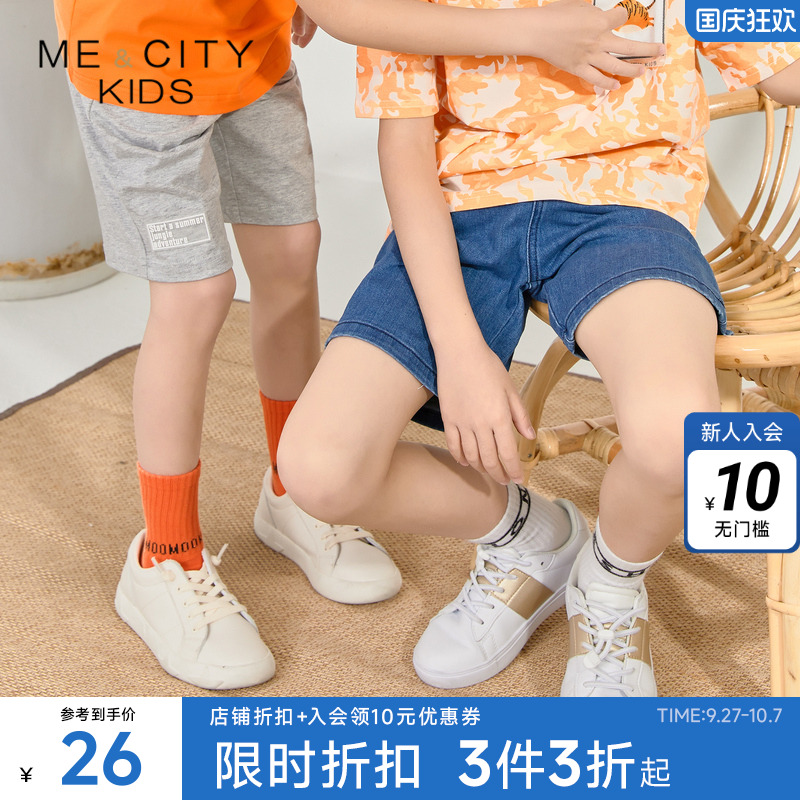 短裤米喜迪男童夏季薄款宽松