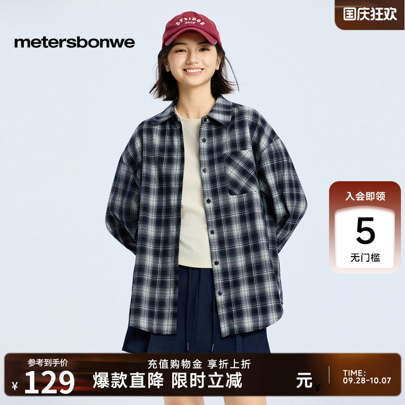 美特斯邦威衬衫女秋新款休闲潮流宽松纯棉舒适宽松格子长袖外套