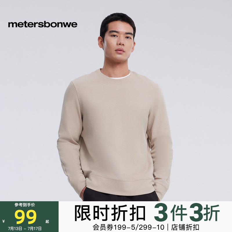 华夫格美特斯邦威圆领卫衣