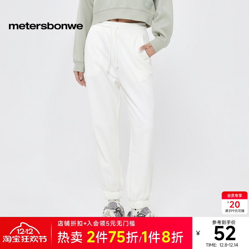 美特斯邦威纯色休闲长裤