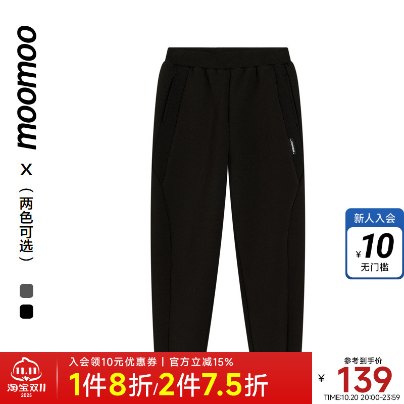 moomoo童装针织裤保暖加绒