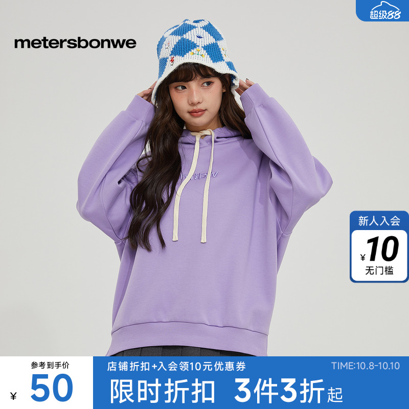 美特斯邦威时尚卫衣女秋冬前胸logo印花加绒保暖连帽套头宽松上衣
