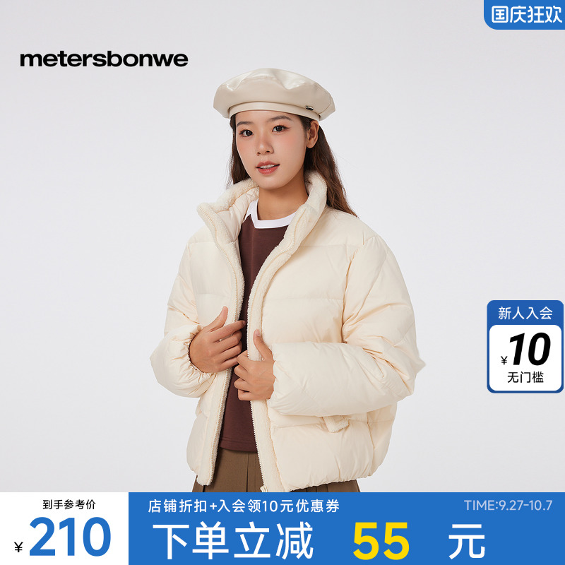 国货短款羽绒服美特斯邦威休闲