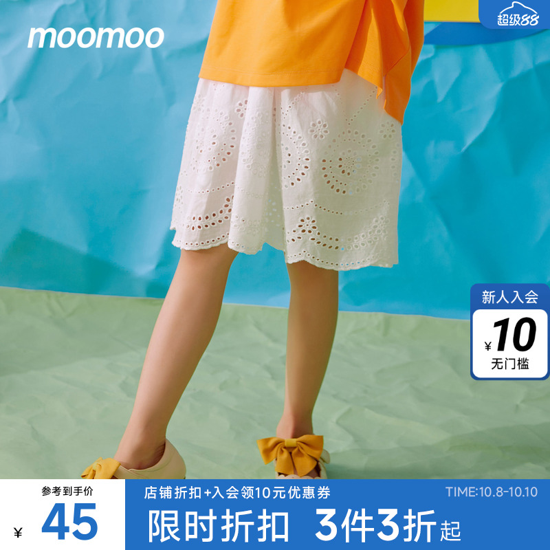 moomoo夏季童装儿童半裙
