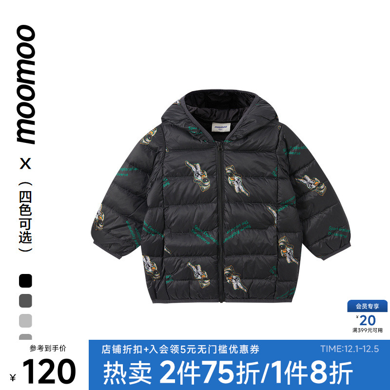 连帽厚童装moomoo保暖男