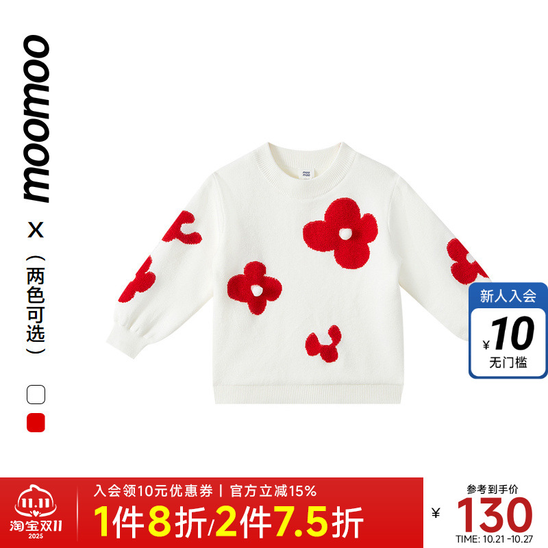 毛衣moomoo女童装甜美冬季