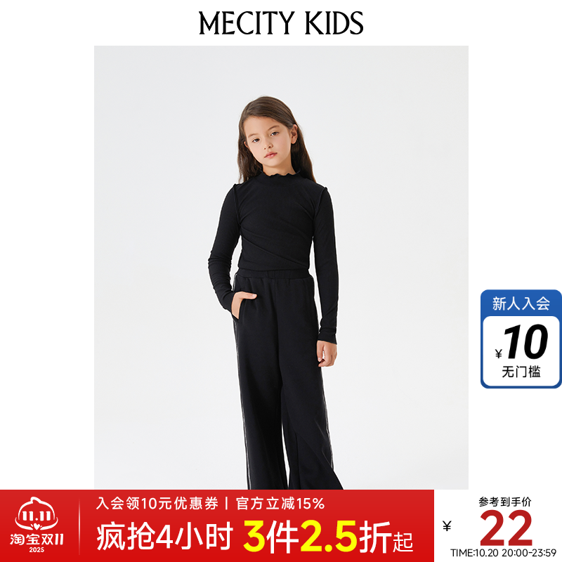 米喜迪童装春夏季女童清新可爱条纹肌理荷叶边领针织长袖T恤上衣
