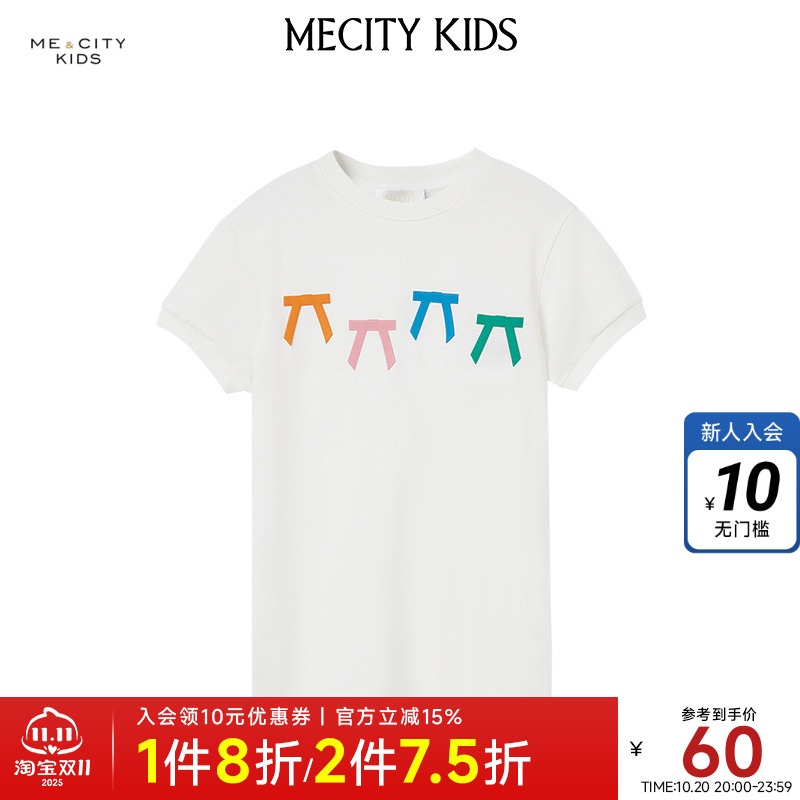 米喜迪童装夏女童全棉蝴蝶结T袖长裙596954