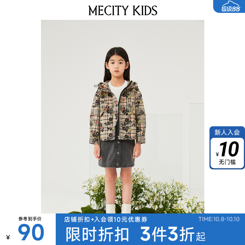米喜迪女童牛仔半身短裙