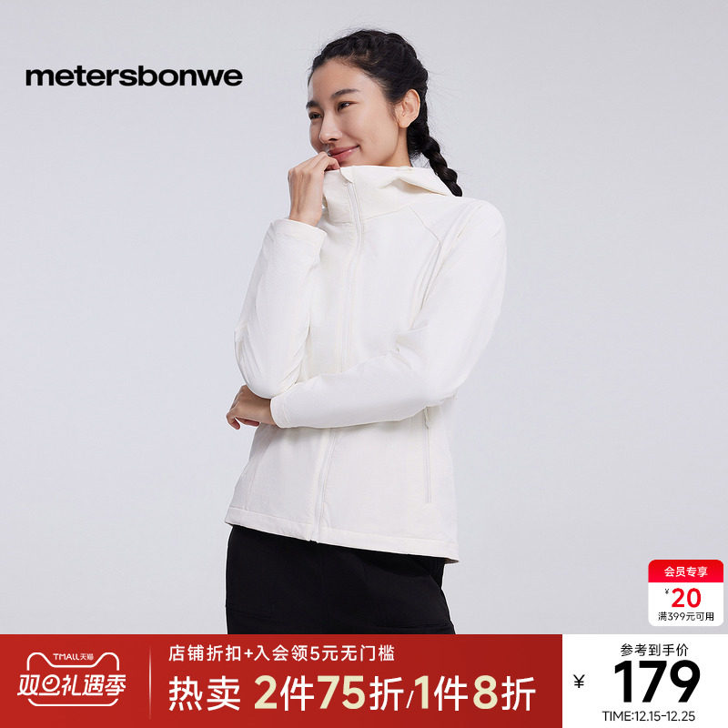 美特斯邦威外套女2025春季新款合体户外连帽纯色运动风短夹克女
