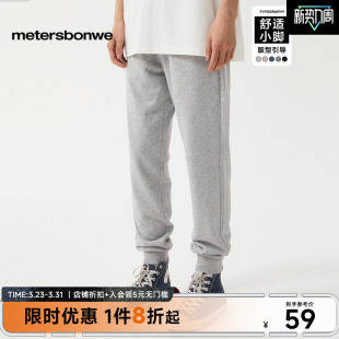 卫裤 休闲舒适百搭流行青年针织长裤 子 男装 美特斯邦威男运动长裤
