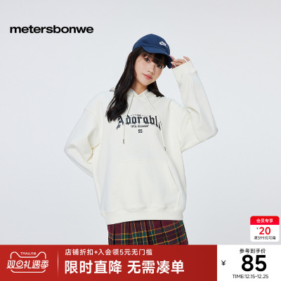 美特斯邦威时尚哥特风印字卫衣