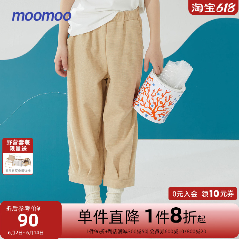 休闲七分裤moomoo女童夏季