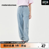 子女 纯色柔软洗水束脚裤 美特斯邦威牛仔长裤 女春秋基本轻薄慢跑裤