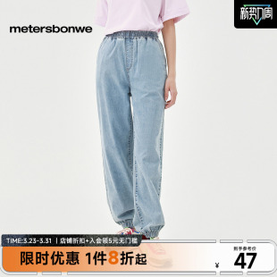 子女 纯色柔软洗水束脚裤 美特斯邦威牛仔长裤 女春秋基本轻薄慢跑裤