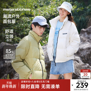 百搭保暖上衣舒适鸭绒外套 新款 美特斯邦威立领羽绒服男士 2023冬季