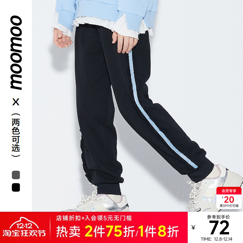 Moomoo童装女童织带针织裤春季中童运动百搭侧面花边休闲裤