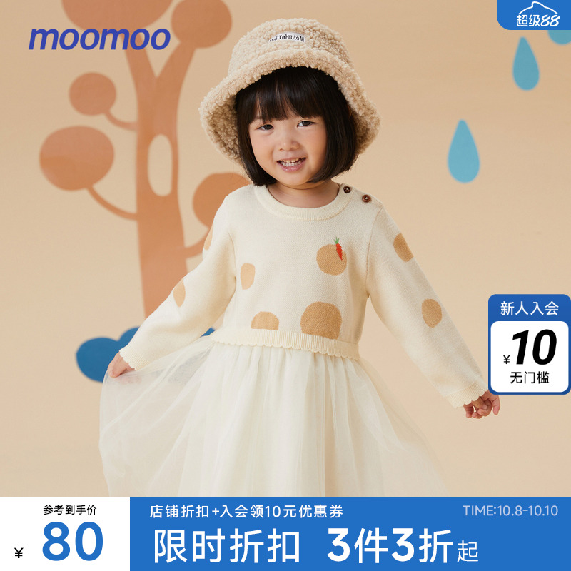 moomoo童装女婴童甜美毛织连衣裙冬新款儿童柔软锁温保暖公主裙