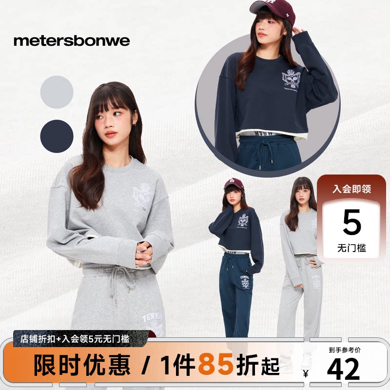 美特斯邦威重磅卫衣女春季新款休闲时尚百搭印花纯棉长袖套头上衣