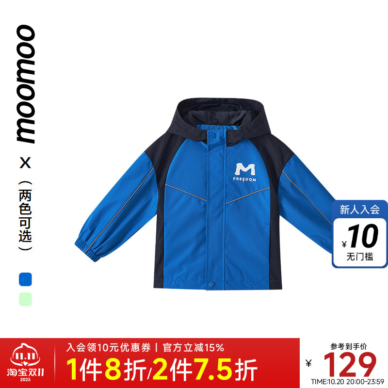 Moomoo/莫莫春季男童外套
