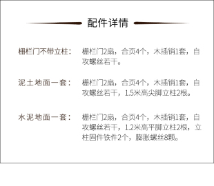 篱笆栅栏门花园防腐木门庭院门院子户外实木围栏护栏小门网格门