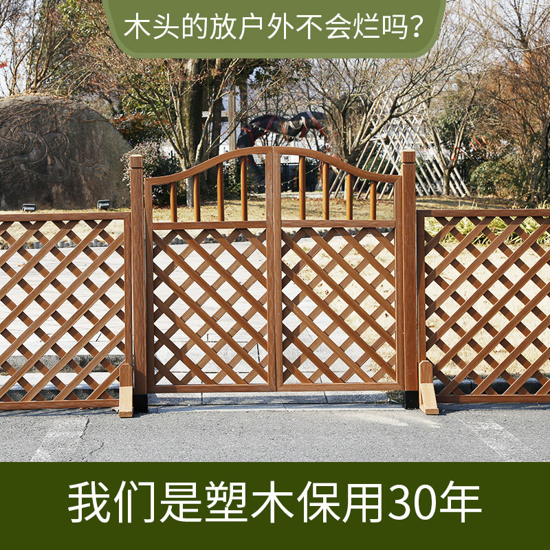 塑木栅栏门白色园艺双开篱笆门菜园地院子围栏花园户外防水不腐烂,鲜花速递/花卉仿真/绿植园艺,栅栏,淘宝优惠券,粉丝福利购,淘宝优惠卷