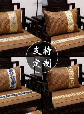 夏天中式风红木沙发防滑餐椅垫