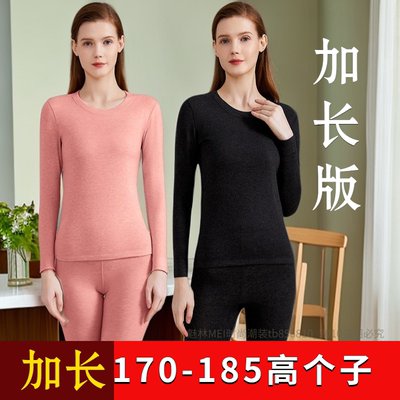 加长版弹力加绒蚕丝女生保暖内衣