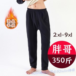 冬季 加绒加厚保暖裤 高腰深裆胖男单件肥佬棉裤 羊毛秋裤 加肥特大码
