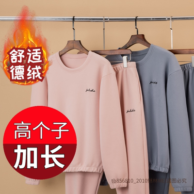 加长版情侣款睡衣睡裤长袖男女棉