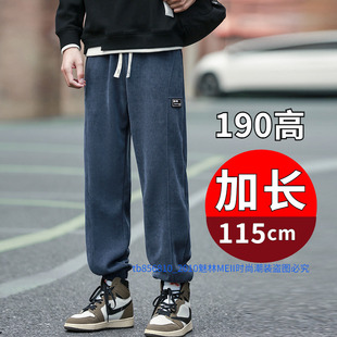 加长版 宽松版 115cm男士 秋冬新款 运动束脚日系 休闲裤 高个子190男裤