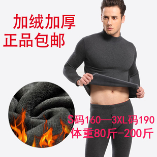 睡衣S小码 贴身加厚加绒棉秋衣秋裤 M号160L 男女士保暖内衣套装 冬款