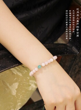 天然紫锂辉天河石女手串国风礼物