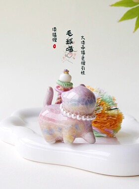 流体大漆猫逗球DIY包挂