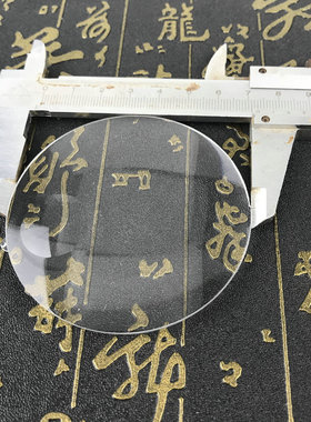 73mm直径高倍凸透镜亚克力放大镜片ABS圆形带辅镜8倍7.3厘米 包邮